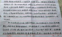 写给杨阿姨的一封信_400字