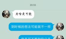 挽留我的挚友_750字