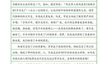 第一次军训_1000字