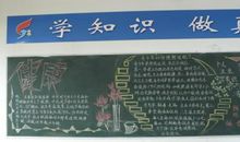 [pk赛]关于爱眼日的作文：爱眼日_100字