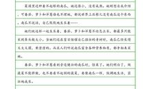 关于启示的作文：动物给我们的启示_650字