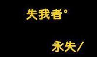 离别_200字