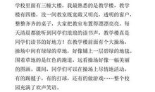 高二写景作文：夏天_900字