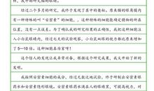 关于启示的作文：动物给我们的启示_600字
