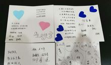 我们的18岁_250字