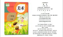 小学二年级下册 《我为你骄傲》的便条内容_250字