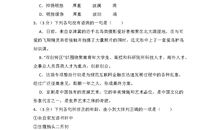 2010年北京高考语文试卷解析