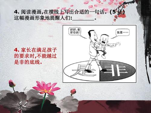2012天津学院入口考试现场评论：抓住“水”与“鱼”之间的关系