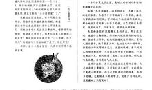 关于启示的作文：蚂蚁的启示_650字