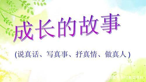 [麦克风]我在我的心里，温暖在真正的感受_150字