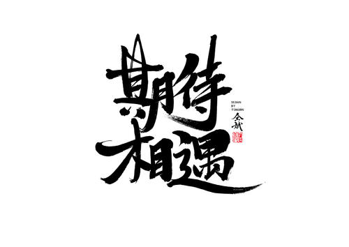 完整性_1200字