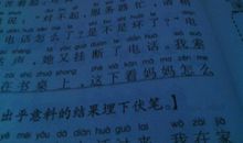 【微作文】同学情，永难忘_550字