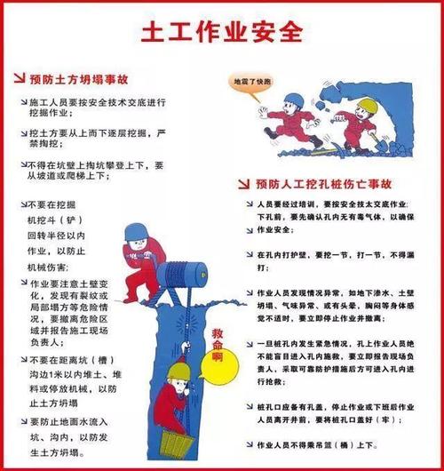 安全生产言论：安全生产，从“心”开始