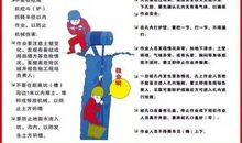 安全生产演讲稿：安全生产，从“心”开始