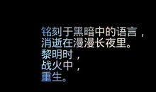 让爱点亮黑暗的黎明_600字