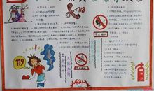 电力安全生产演讲稿：生命之歌