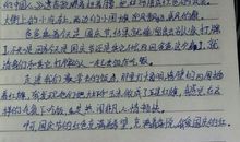【微作文】感动_350字