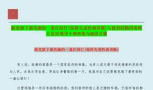 交通安全演讲稿：让红绿灯永驻我们心中