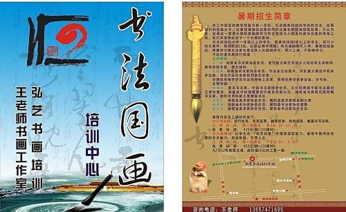 130级，不稳定集体_450字
