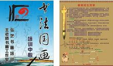 130班，不灭的集体_450字