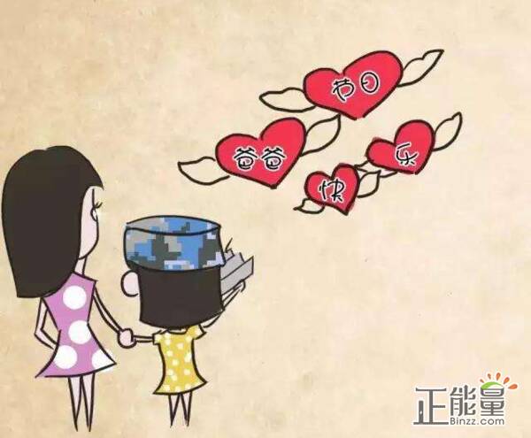 我的第二个老爸爸_900字