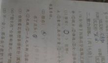 四年级叙事作文：我的小秘密_1500字