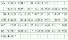 二年级写人作文：我的朋友_400字