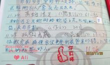 写读后感要掌握基本的方法