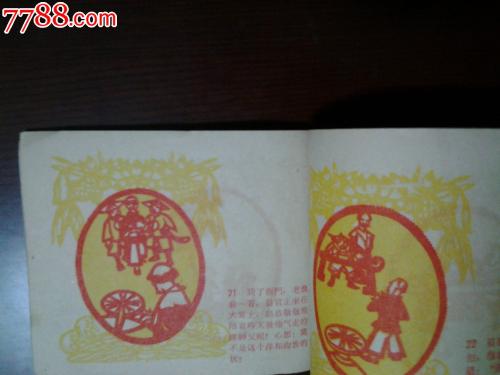 “钓鱼棕褐色”继续_550字