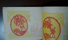 《渔童》续写_550字