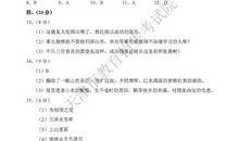 2019年天津高考语文真题答案