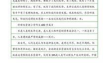 关于水的作文：珍惜水资源_150字