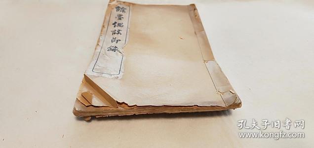 娃娃谈_1500字