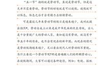 【微作文】感动我心_350字