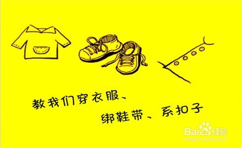 感恩节的构图：学会感激_1200字