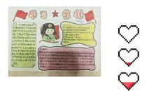 豆丁是我的榜样——观《浅蓝深蓝》有感_250字