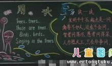 珍惜水资源，保护水环境_750字