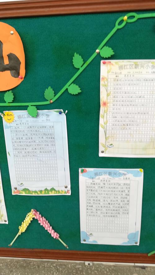 感恩节的构图：感恩节_900字