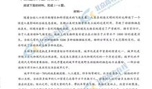 2019年北京高考语文真题
