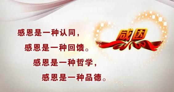 感恩节的构图：感恩节_800字