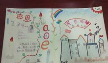 关于感恩节的作文：感恩父母_1000字