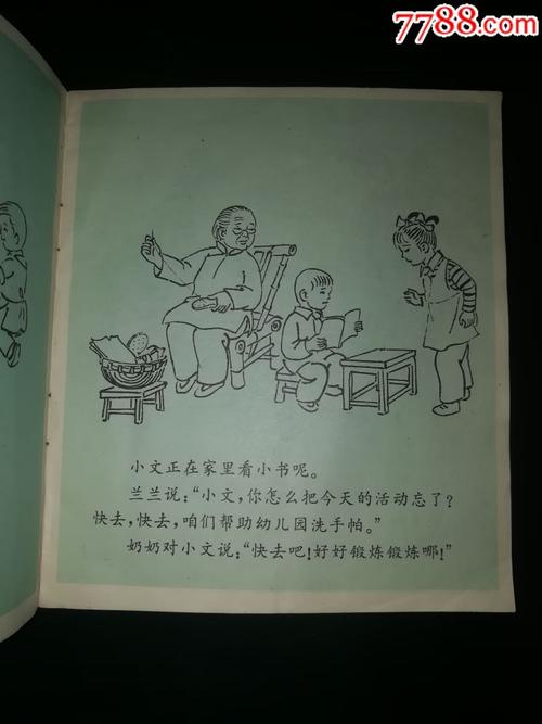 洗涤_200字