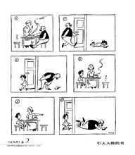 “父亲和孩子”高_150字