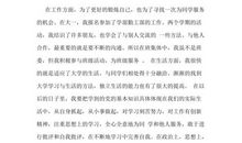 凡卡悲剧结尾_800字