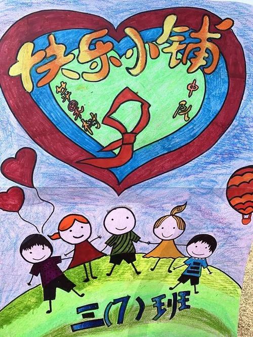 LELE阅读日_250字