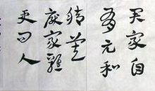 听雨_200字