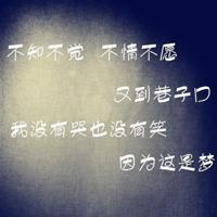 在通往我的路上_500字