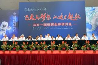 2010年春季总裁讲话