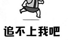 我追赶幸福_450字