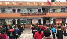 开学典礼小学少先队辅导员发言稿